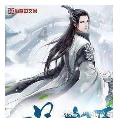 召唤神龙万宁版祖龙